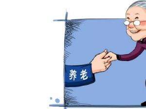 中经国富:“两会”热议养老问题 多元化养老服务引关注