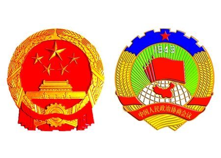 2019年两会概念股有哪些?2019年全国两会热点话题