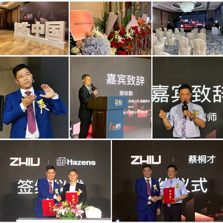 终端赋能，智佑中国发布产品+服务的营销战略